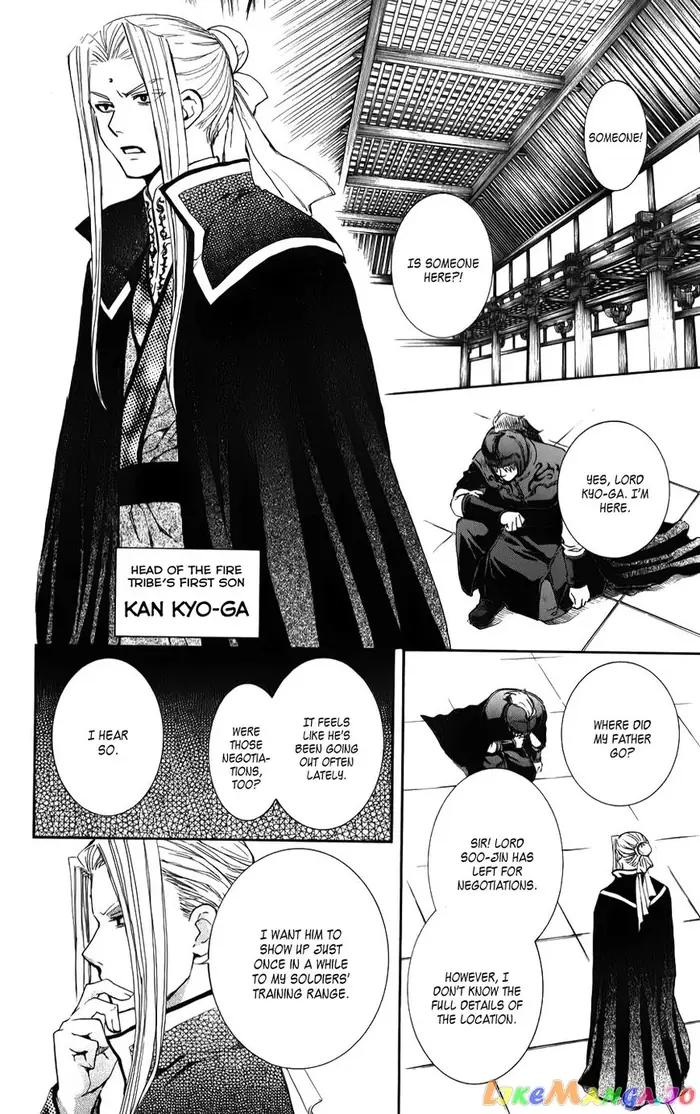 Yona of the Dawn Chapter 66 image 20_optimized